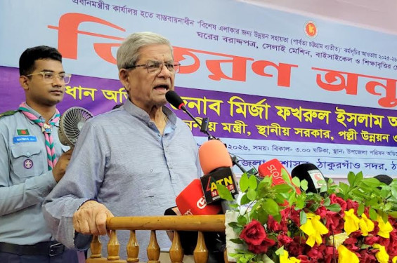 ক্ষুদ্র নৃগোষ্ঠীর ন্যায্য অধিকার নিশ্চিত ও বৈষম্য দূর করতে সরকার কাজ করছে: মির্জা ফখরুল