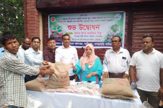 মাটিরাঙায় প্রান্তিক কৃষকদের মাঝে প্রণোদনা বীজ ও সার বিতরণ