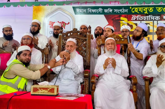 নোয়াখালীতে  হিজবুত তাওহীদ’ নিষিদ্ধের দাবিতে মহাসমাবেশ