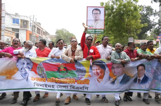 ঝিনাইদহে বিএনপি’র ৪৭তম প্রতিষ্ঠা বার্ষিকী পালিত