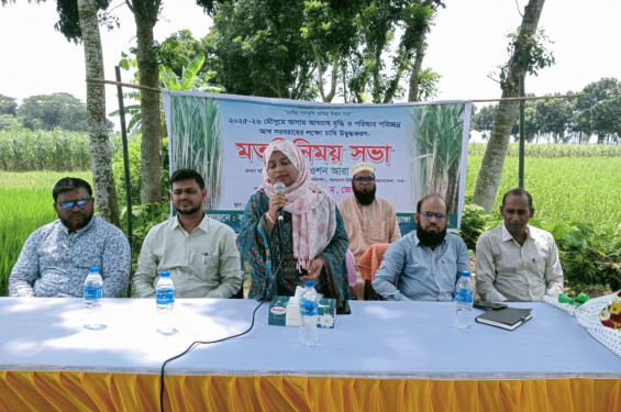 মোবারকগঞ্জ চিনিকলে ২০২৫-২৬ আখ রোপন মৌসুমের উদ্বোধন