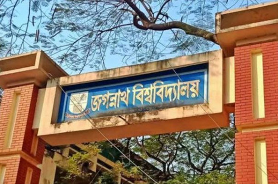 জকসু নির্বাচন ২৭ নভেম্বর