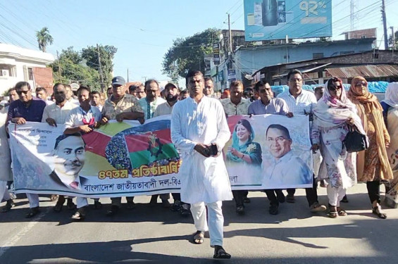 পঞ্চগড় বিএনপির প্রতিষ্ঠাবার্ষিকী উপলক্ষে আলোচনা সভা