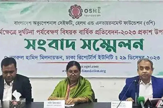 অনিরাপদ কর্মক্ষেত্রে দুর্ঘটনা: এ বছর ১৪৩২ শ্রমিকের মৃত্যু