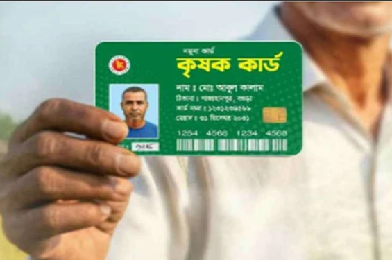 ১৪ এপ্রিল শুরু হবে কৃষক কার্ড কর্মসূচি