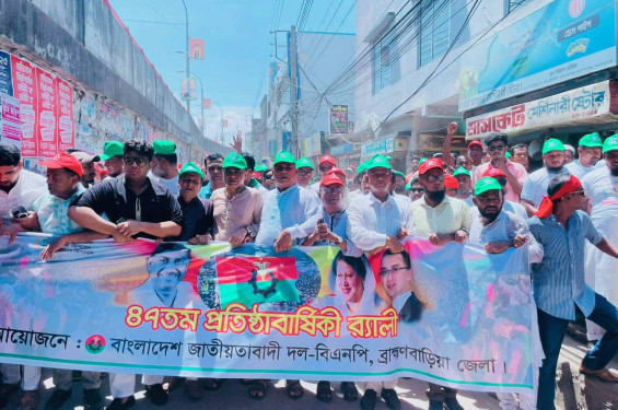 ব্রাহ্মণবাড়িয়ায় কেক কাটা-বর্ণাঢ্য আনন্দ র‍্যালির মর্ধ্য দিয়ে বিএনপির প্রতিষ্ঠাবার্ষিকী পালিত