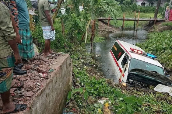 নোয়াখালীতে নিয়ন্ত্রণ হারিয়ে  লাশবাহী অ্যাম্বুলেন্স পড়ে গেল খালে