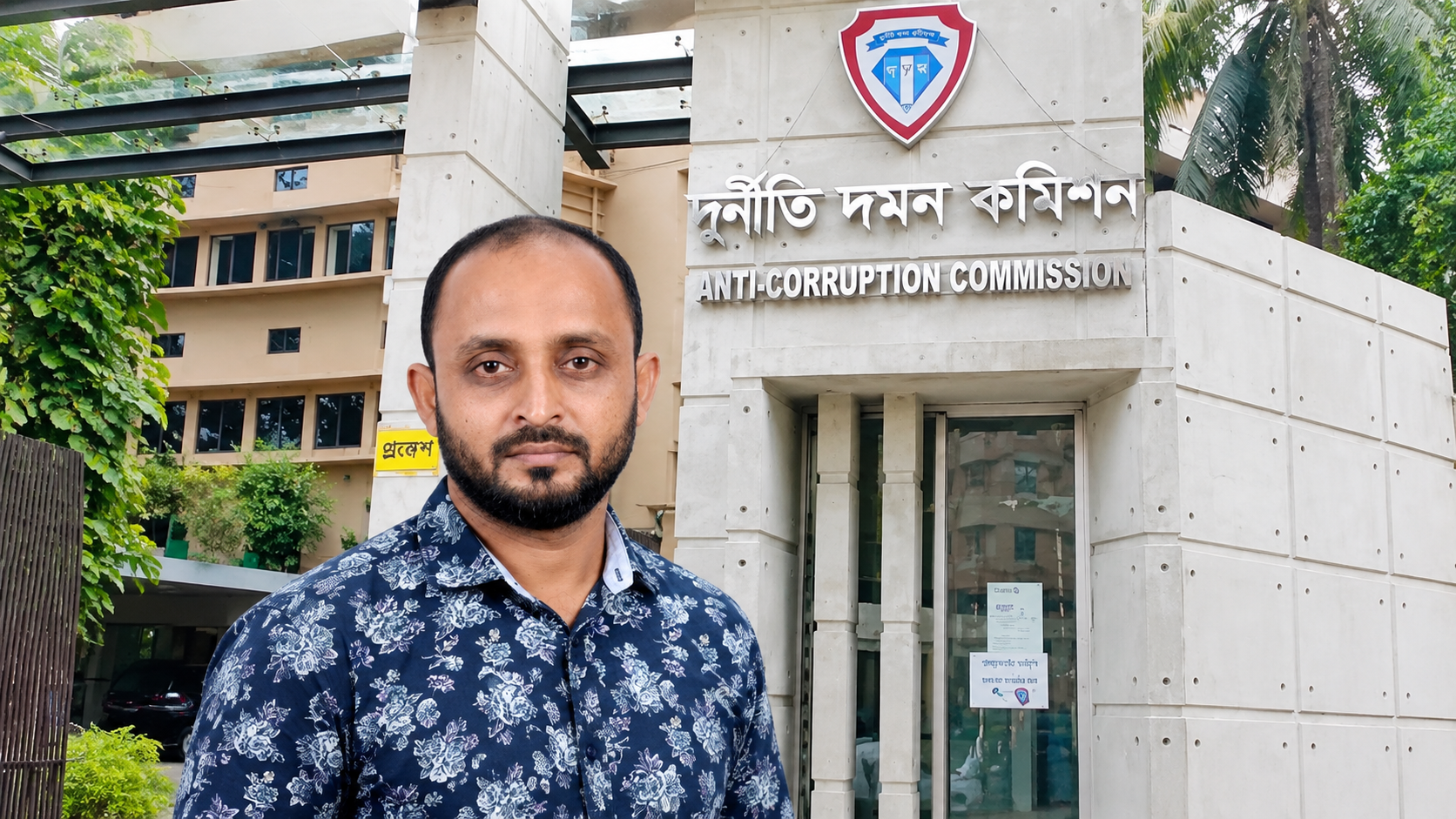 দুদকের মামলায় গ্রেপ্তার হওয়া মিল্টন দস্তিদার বরখাস্ত