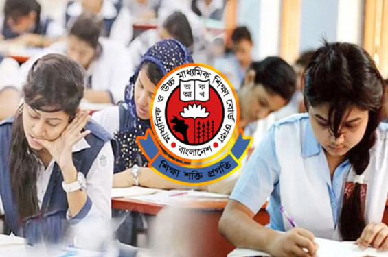এইচএসসির ফরম পূরণ শুরু হচ্ছে ১ মার্চ