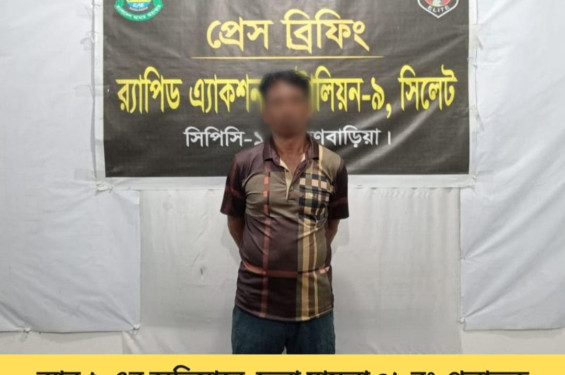 ব্রাহ্মণবাড়িয়া শহরের নয়নপুর থেকে ময়না হত্যাকান্ডের আসামী গ্রেফতার