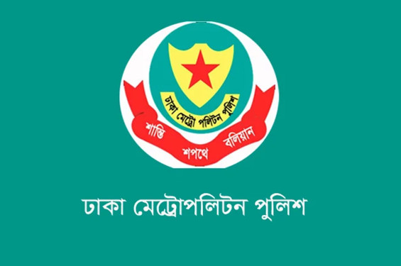 তিন রেঞ্জ ডিআইজিসহ ছয় ডিআইজি পদে রদবদল