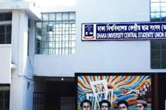 ডাকসুতে  ত্রিমুখী লড়াইয়ের আভাস