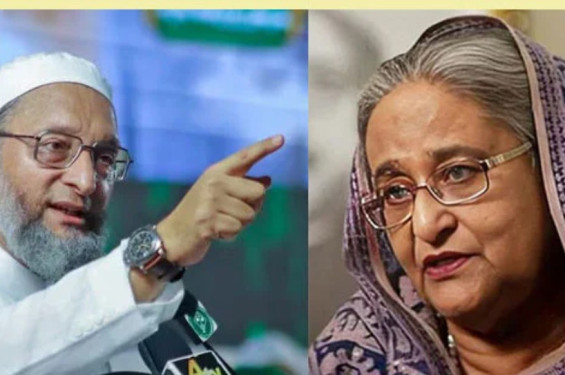 কেন আমরা হাসিনাকে এ ভারতে আশ্রয় দিয়েছি, প্রশ্ন ওয়েইসির