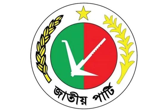 জাতীয় পার্টি থেকে সাড়ে ৬ শতাধিক নেতাকর্মীর পদত্যাগ