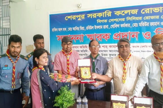 শেরপুর সরকারি কলেজে ৬ সিনিয়র রোভার মেটের বিদায় সংবর্ধনা অনুষ্ঠিত