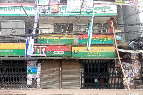 অবশেষে বৃহস্পতিবার খুলছে বিএনপির কেন্দ্রীয় কার্যালয়