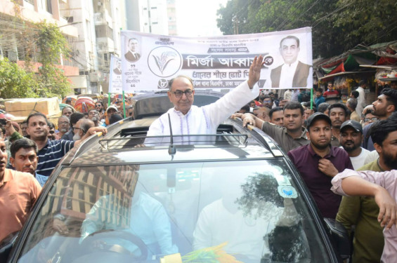 নেতাকর্মীদের ধৈর্য ধরার আহ্বান মির্জা আব্বাসের