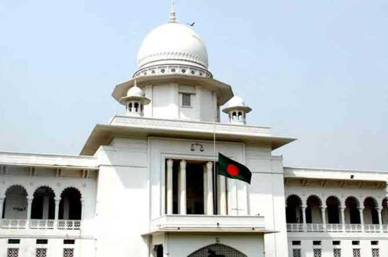 সাবেক প্রধান বিচারপতি খায়রুল হকের জামিন আবেদন