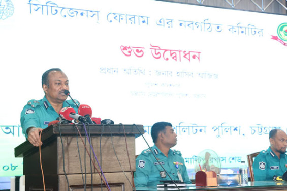 কমিউনিটি পুলিশিং ব্যবস্থা থেকে সিটিজেনস্ ফোরাম কমিউনিটির ব্যাপ্তি আরও বেশি