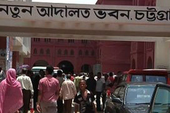 চট্টগ্রামে আইনজীবীদের প্রতিবাদ সমাবেশ, বন্ধ আদালতের কার্যক্রম