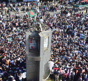 ইসকন নিষিদ্ধে চট্টগ্রামে বৈষম্যবিরোধী ছাত্রদের সমাবেশ