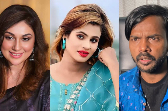 অপু বিশ্বাস-হিরো আলম একই মামলার আসামি