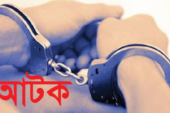 রাণীনগরে ইয়াবাসহ ২ মাদক ব্যবসায়ী আটক