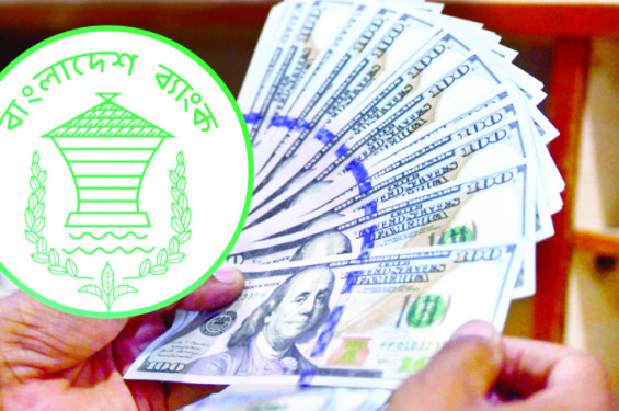 ২৭ দিনে প্রবাসী আয় ৩৩ হাজার কোটি টাকা