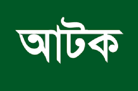 বিয়ানীবাজারে প্রতারক চক্র আটক করেছে জনতা