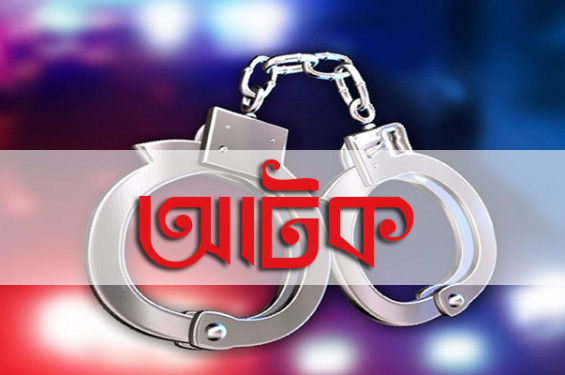 নরসিংদীতে ভারতীয় প্রসাধনী সামগ্রী সহ কাভার্ডভ্যান চালক আটক