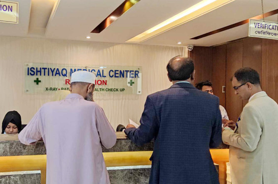 বন্ধ করা হলো রাজধানীর ৬ ক্লিনিক-ডায়াগনস্টিক সেন্টার