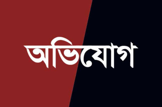 পঞ্চগড়ে অধ্যক্ষ ও উপাধ্যক্ষ নিয়োগে অনিয়মের পাল্টাপাল্টি অভিযোগ