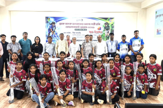 পাহাড়ি জনপদ বান্দরবানে নারী হকির প্রসার