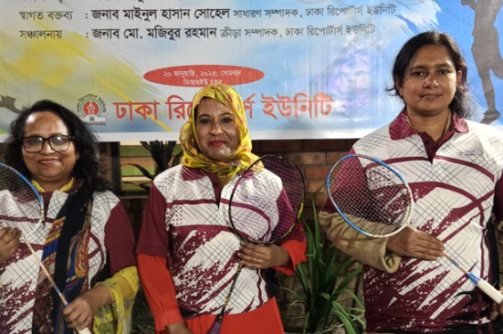 ডিআরইউ শীতকালীন ব্যাডমিন্টন টুর্নামেন্ট: লিসা চ্যাম্পিয়ন, ছন্দা রানার আপ