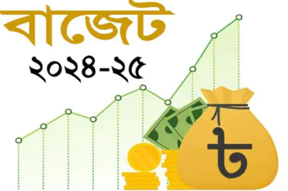 এবার বাজেট ঘাটতি ২ লাখ ৫৬ হাজার কোটি টাকা
