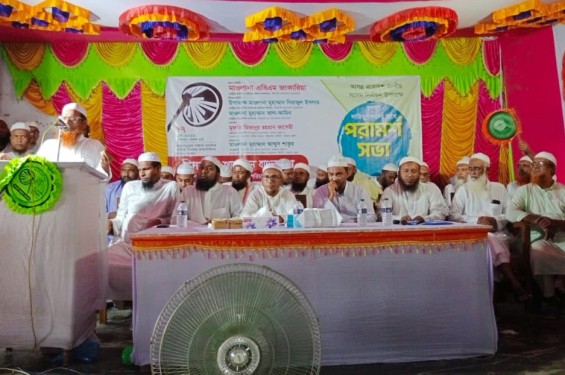 বরগুনা-২ আসনে ইসলামী আন্দোলনের প্রার্থী বাছাইয়ের বামনায় পরামর্শ সভা