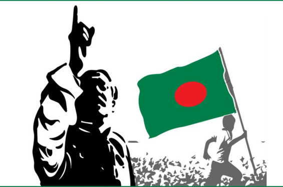 ঐতিহাসিক ৭ মার্চ আজ