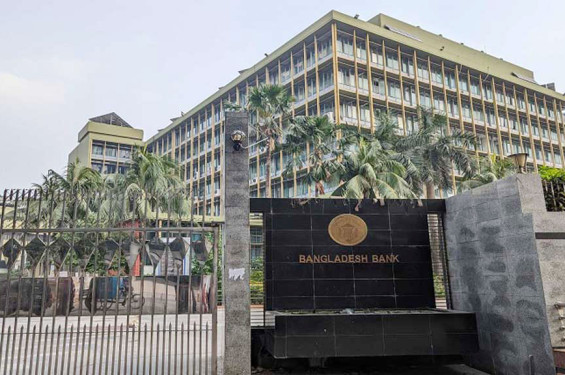 ৬ আর্থিক প্রতিষ্ঠান বন্ধের সিদ্ধান্ত