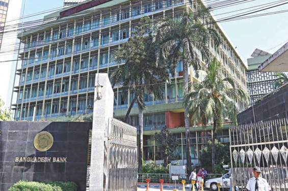 প্রার্থীদের ঋণের তথ্য যাচাইয়ে  কঠোর অবস্থানে কেন্দ্রীয় ব্যাংক