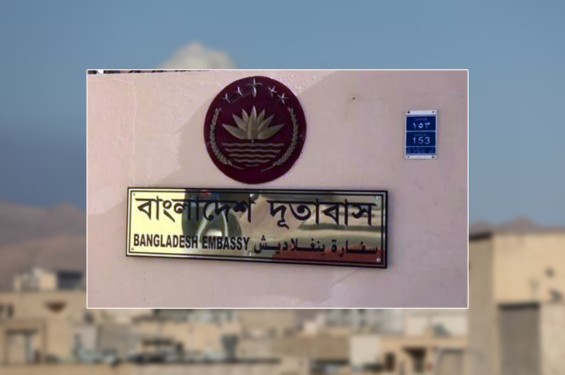 তেহরান থেকে দেশে ফেরার তালিকায় ৯২ জন, শুরুতে ফিরবেন ২৫ জন