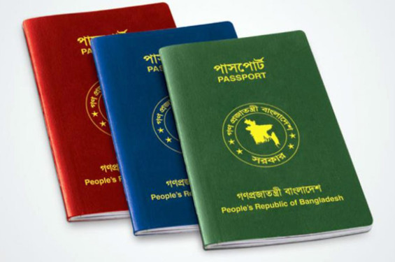সবচেয়ে শক্তিশালী পাসপোর্ট সিঙ্গাপুরের, বাংলাদেশ ৯৩তম