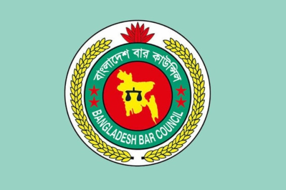 বার কাউন্সিল নির্বাচন স্থগিত