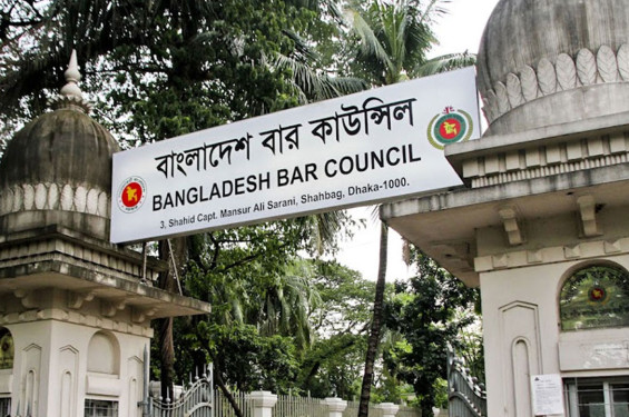 বার কাউন্সিলের লিখিত পরীক্ষায় ৭ হাজার ৯১৭ জন উত্তীর্ণ