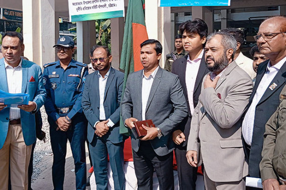 বাঁশখালীতে দুর্নীতি বিরোধী দিবসে আলোচনা সভা ও র‍্যালী