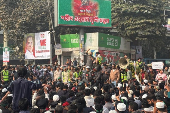 হাদি হত্যার বিচারসহ ইনকিলাব মঞ্চের ৪ দাবি