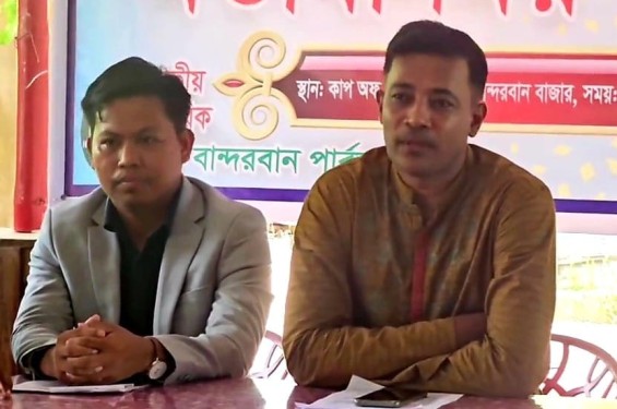 বান্দরবানে সংবাদ সম্মেলন করলেন  এনসিপি'র নবগঠিত  কমিটির  সদস্যরা