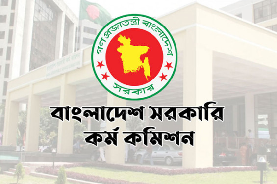 শুরু হয়েছে ৪৭ তম বিসিএসের আবেদন