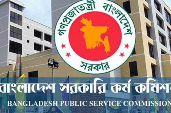 ফি ২০০ টাকা প্রজ্ঞাপন জারি না হওয়ায় ৪৭ তম বিসিএসের আবেদন স্থগিত