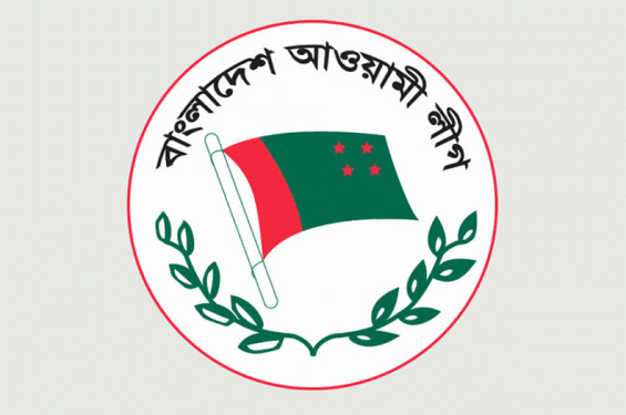 মুক্তিযুদ্ধের ইতিহাস ও চেতনা মুছে ফেলার তীব্র নিন্দা ও প্রতিবাদ আওয়ামী লীগের