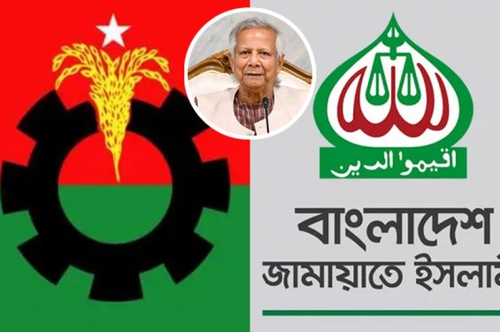 প্রধান উপদেষ্টার সঙ্গে বিএনপি ও জামায়াত নেতাদের সাক্ষাৎ আজ